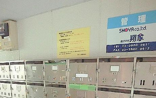 ブランシェ町屋のその他