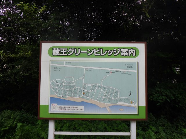 蔵王グリーンビレッジ①のその他|区画図