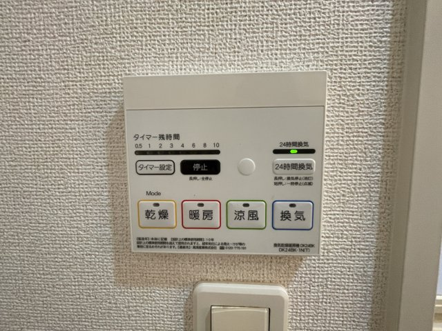 ヴィラ　エクレール　Ｂの内装