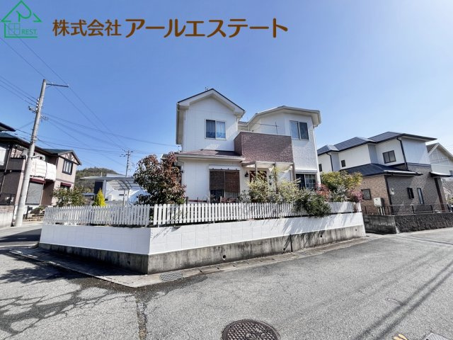 姫路市北平野5丁目　　中古戸建の周辺