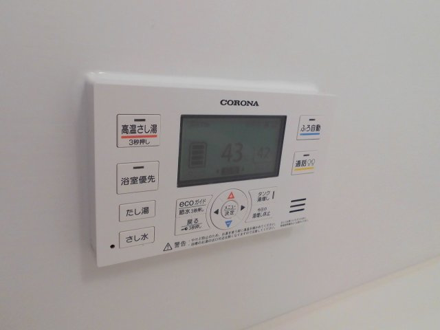 グラッシャス上ノ丸の内装