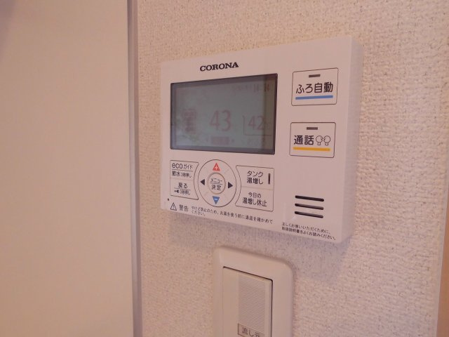 グラッシャス上ノ丸の設備