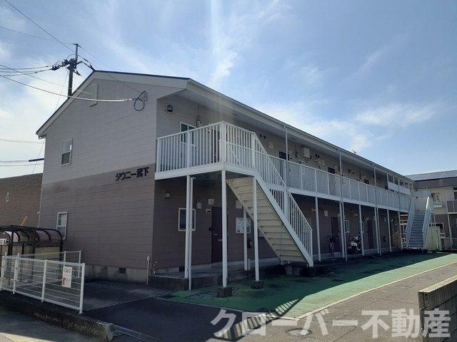 タウニィ　武下の外観