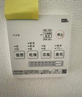 【設備】 | Argione高島平