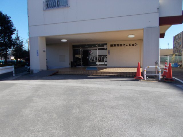 田無永谷マンション