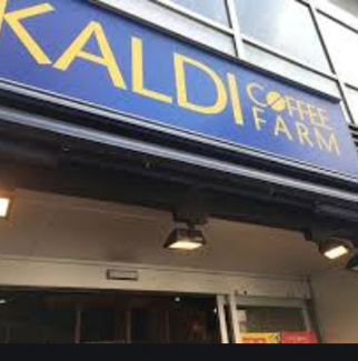 【周辺】 | サングレース