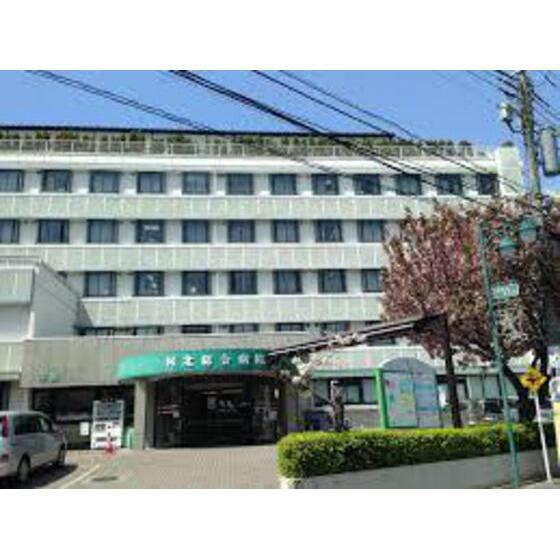 社会医療法人河北医…まで1023m