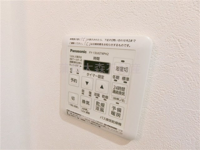 マノワール　デュモの設備|その他設備