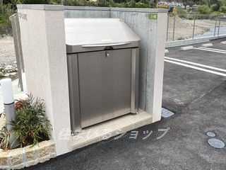 広島市安佐北区三入５丁目のアパートの設備|ゴミステーション