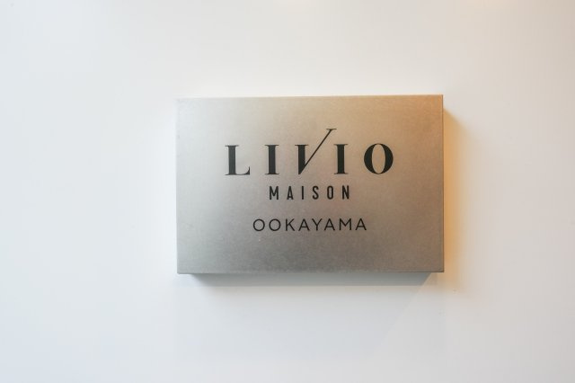 リビオメゾン大岡山の設備