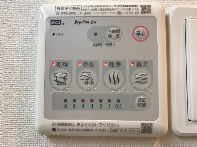 GraciaⅡ（グレーシアⅡ）の設備|室内設備