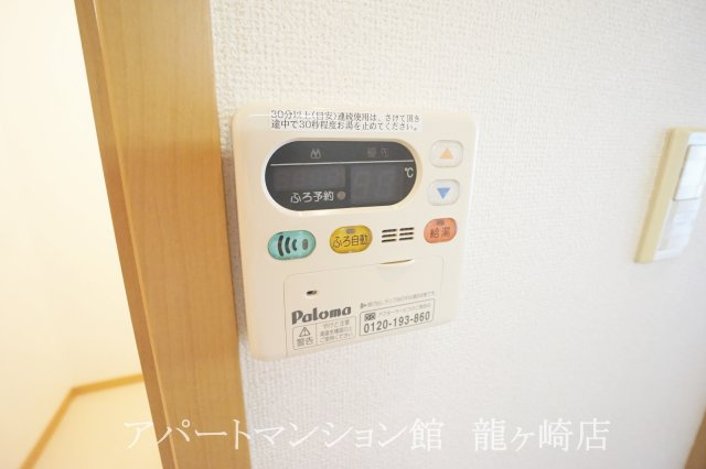 プリマ・レーベンの設備