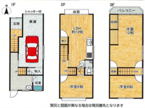 城東区中浜3丁目中古戸建の画像
