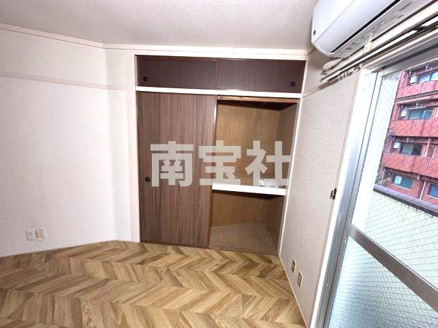 【収納】