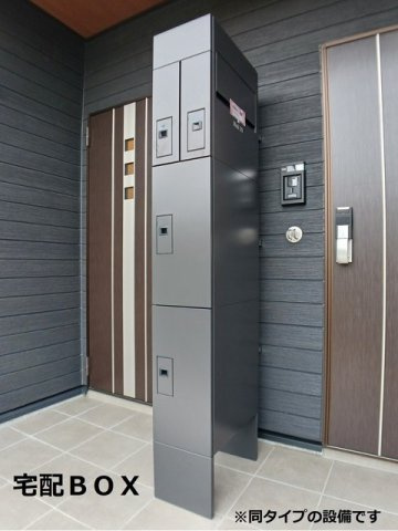 リザイア　八瀬の木のその他共用部分