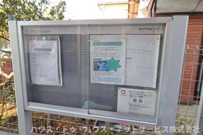 Bella Luce (ﾍﾞﾗﾙｰﾁｪ)