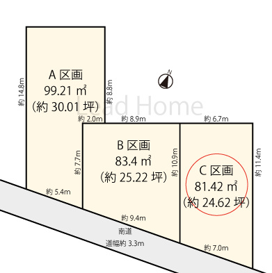 【土地図】 | 目黒区南2丁目