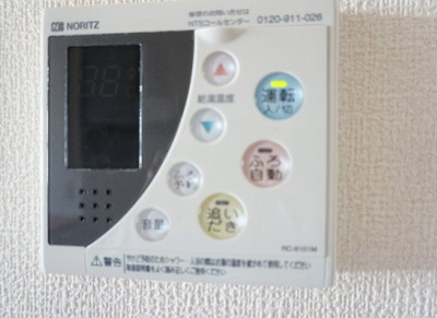 【設備】 | トレビナ中浦和 | 別部屋参考写真