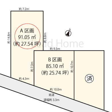 【土地図】 | 目黒区南2丁目