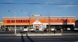 【周辺】 | ベルフォンテーヌ　Ｂ | オートバックスいずも店まで500m