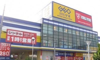 【周辺】 | ベルフォンテーヌ　Ｂ | ゲオ出雲店まで650m