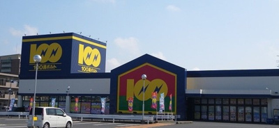 【周辺】 | ベルフォンテーヌ　Ｂ | １００満ボルト出雲店まで700m