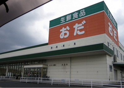 【周辺】 | ルポゼＡ | 生鮮食品おだ出雲店まで280m