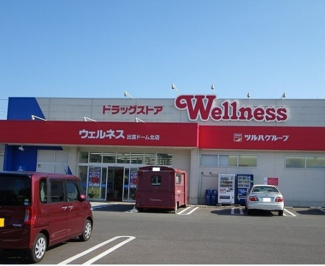 【周辺】 | ルポゼＡ | ウェルネス出雲ドーム北店まで450m