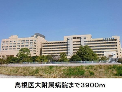 【周辺】 | フェリーチェⅢ | 島根医大附属病院まで3900m