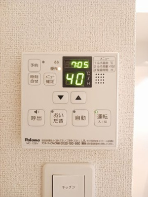 【設備】 | フェリーチェⅢ