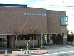 鳴尾町２丁目　新築戸建２区画のその他|鳴尾中学校