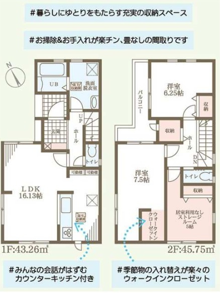 鳴尾町２丁目　新築戸建２区画