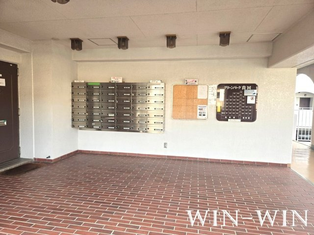 グリーンパーク吉田のその他共用部分