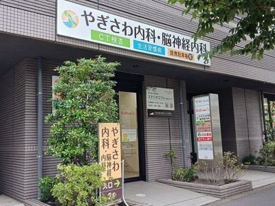 【周辺】 | ピースフルⅢ | やぎさわ内科・脳神経内科まで471m