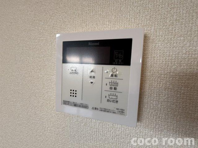 豊穂の設備