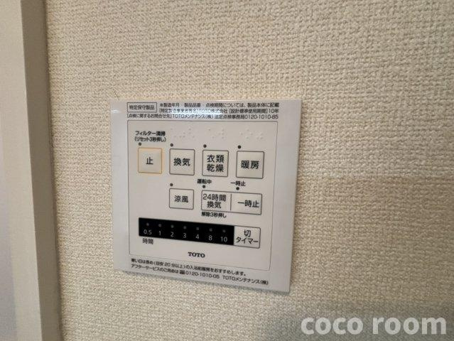 豊穂の洗面所