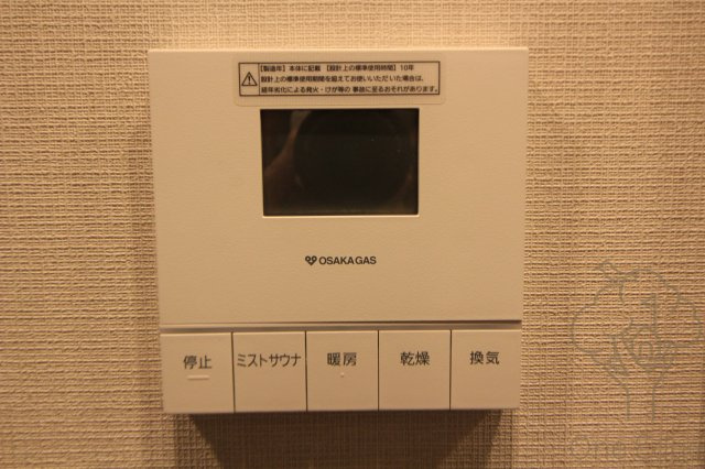 アーバネックス同心IIの設備