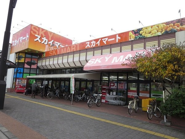 カゼッタ　ドゥーエの周辺|スカイマート佐古店まで180m