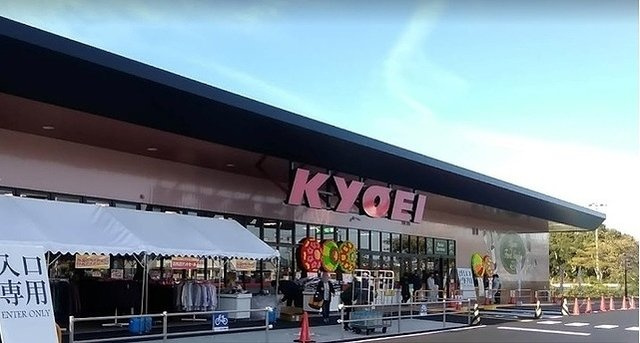 グランクリュ佐古　ＥＡＳＴの周辺|キョーエイ三ツ合橋店さんまで1700m