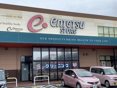 【周辺】 | グリーンハイツＤ | 遠鉄ストア 浅羽店まで1900m