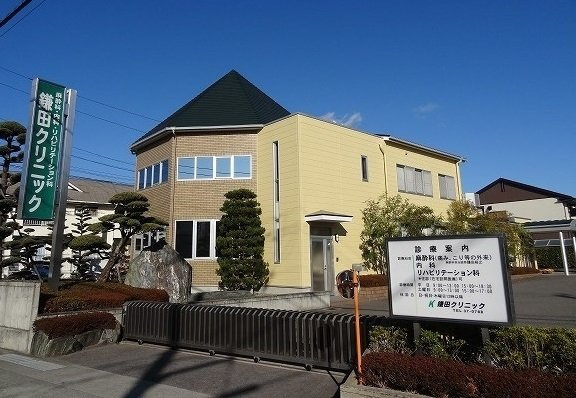 ブライトガーデンの周辺|鎌田クリニックさんまで40m