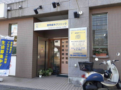 【周辺】 | クレストメゾンⅦ | 信岡歯科クリニックまで366m