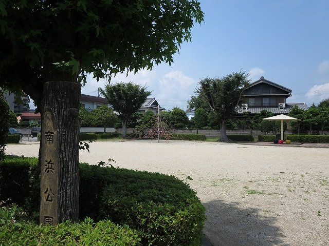 ミライエ沖浜Ⅱの周辺|南浜公園まで350m