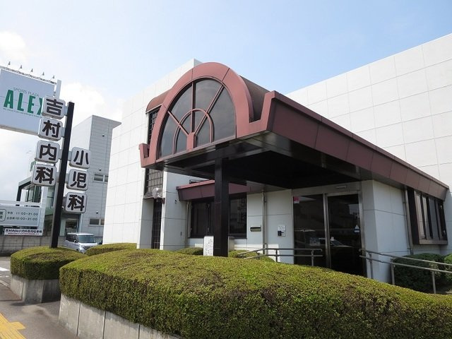 ミライエ沖浜Ⅱの周辺|吉村内科小児科さんまで450m