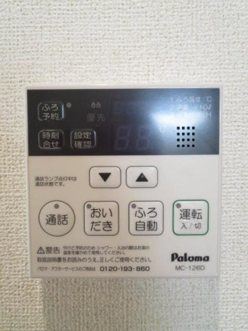 セレノ城南Ａのその他