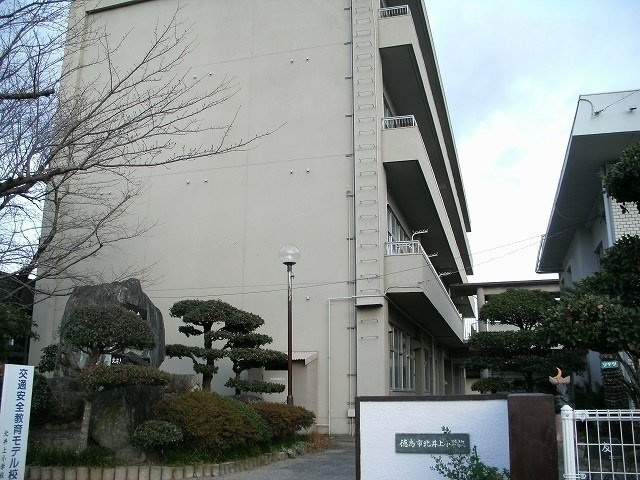 サンリットＢの周辺|北井上小学校まで550m