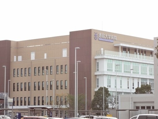 セントラルレジデンスＷの周辺|徳島大学病院まで1500m