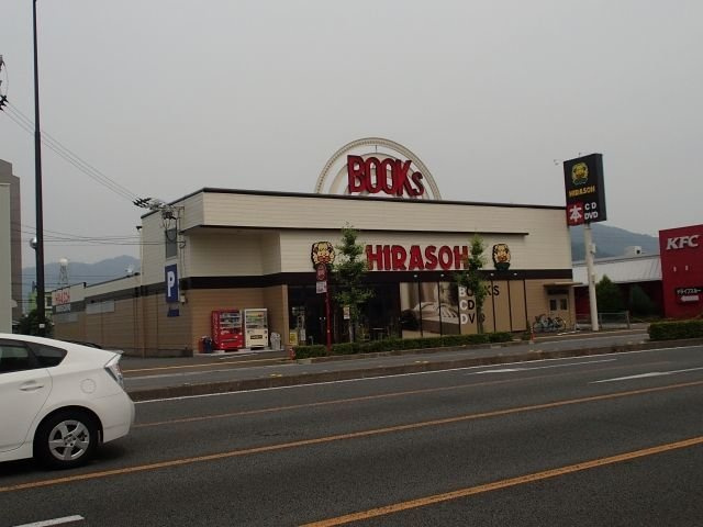 ウェザリアの周辺|平惣徳島店さんまで350m