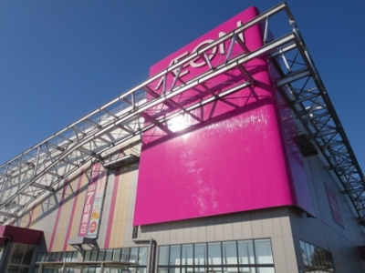 【その他】 | ソフィアグレイス壱番館 | その他