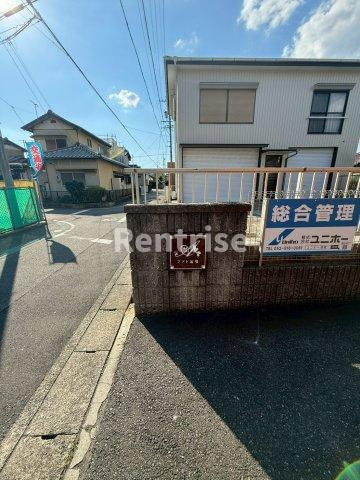 APT遠場のその他